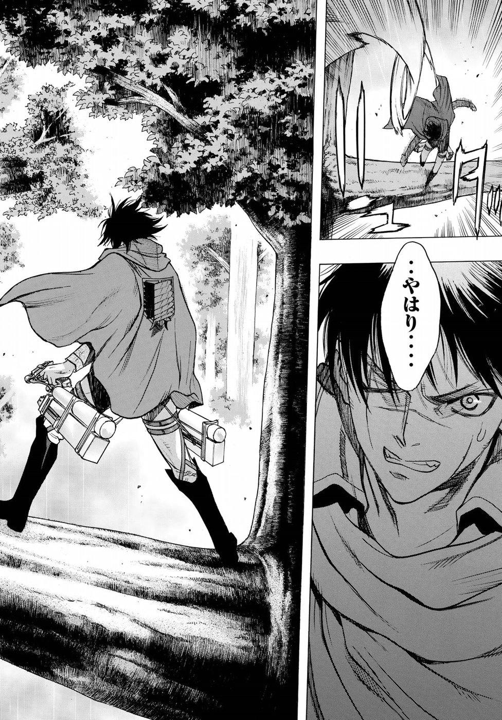 Shingeki no Kyojin - Before the Fall Chapter 63 24ページ