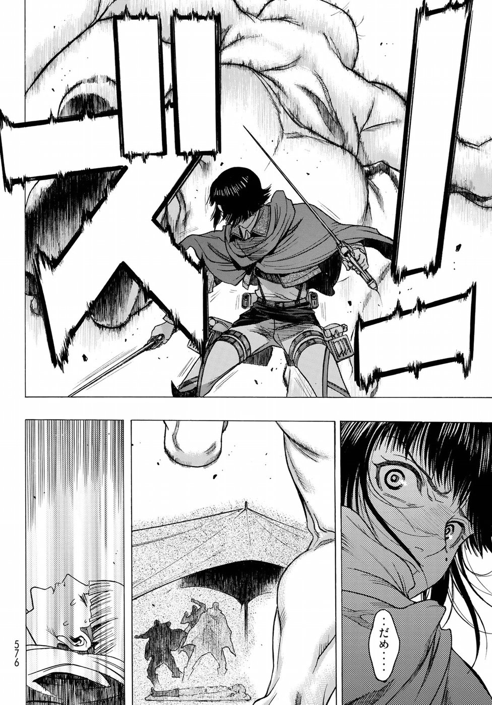 Shingeki no Kyojin - Before the Fall Chapter 63 34ページ