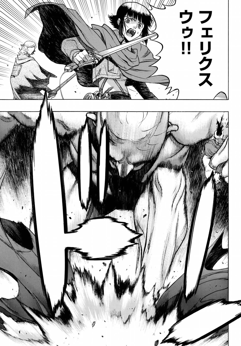 Shingeki no Kyojin - Before the Fall Chapter 63 35ページ