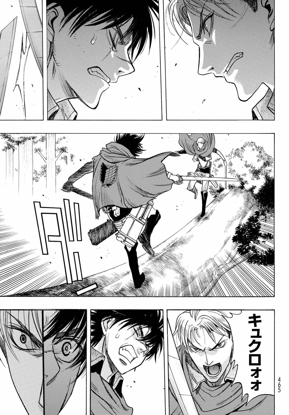 Shingeki no Kyojin - Before the Fall Chapter 64 15ページ
