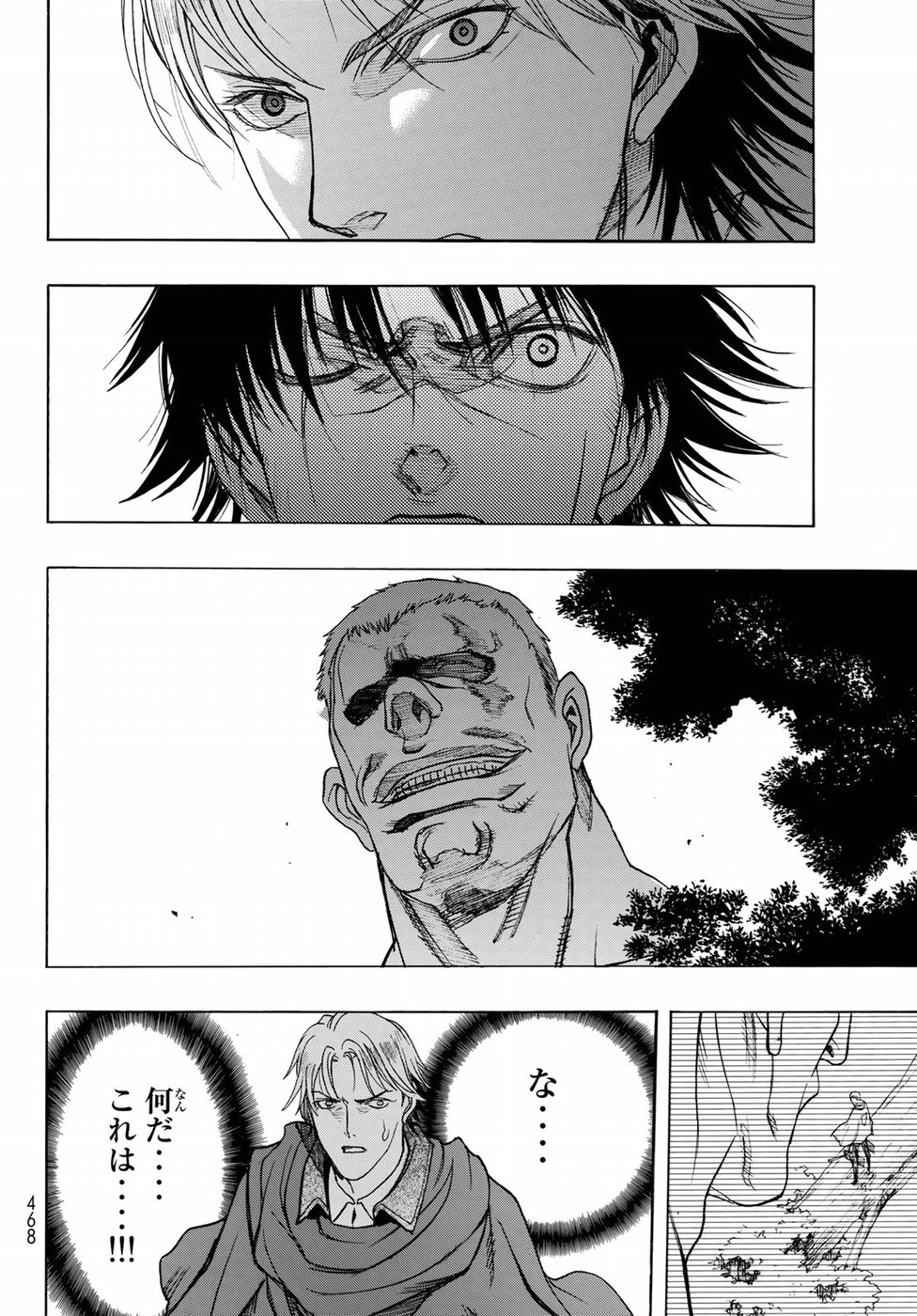 Shingeki no Kyojin - Before the Fall Chapter 64 18ページ
