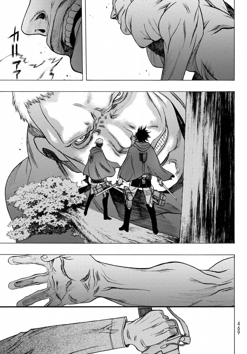 Shingeki no Kyojin - Before the Fall Chapter 64 19ページ