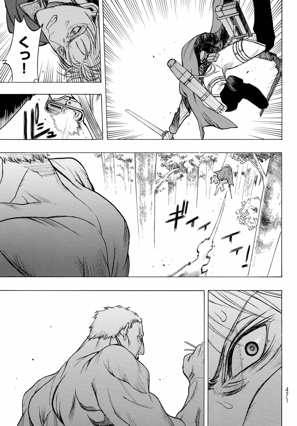 Shingeki no Kyojin - Before the Fall Chapter 64 21ページ