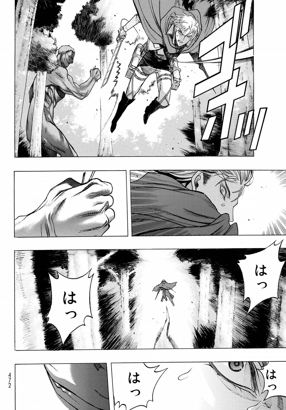 Shingeki no Kyojin - Before the Fall Chapter 64 22ページ
