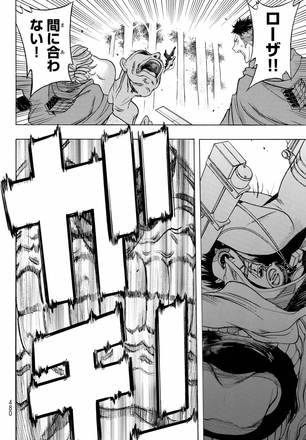 Shingeki no Kyojin - Before the Fall Chapter 64 30ページ