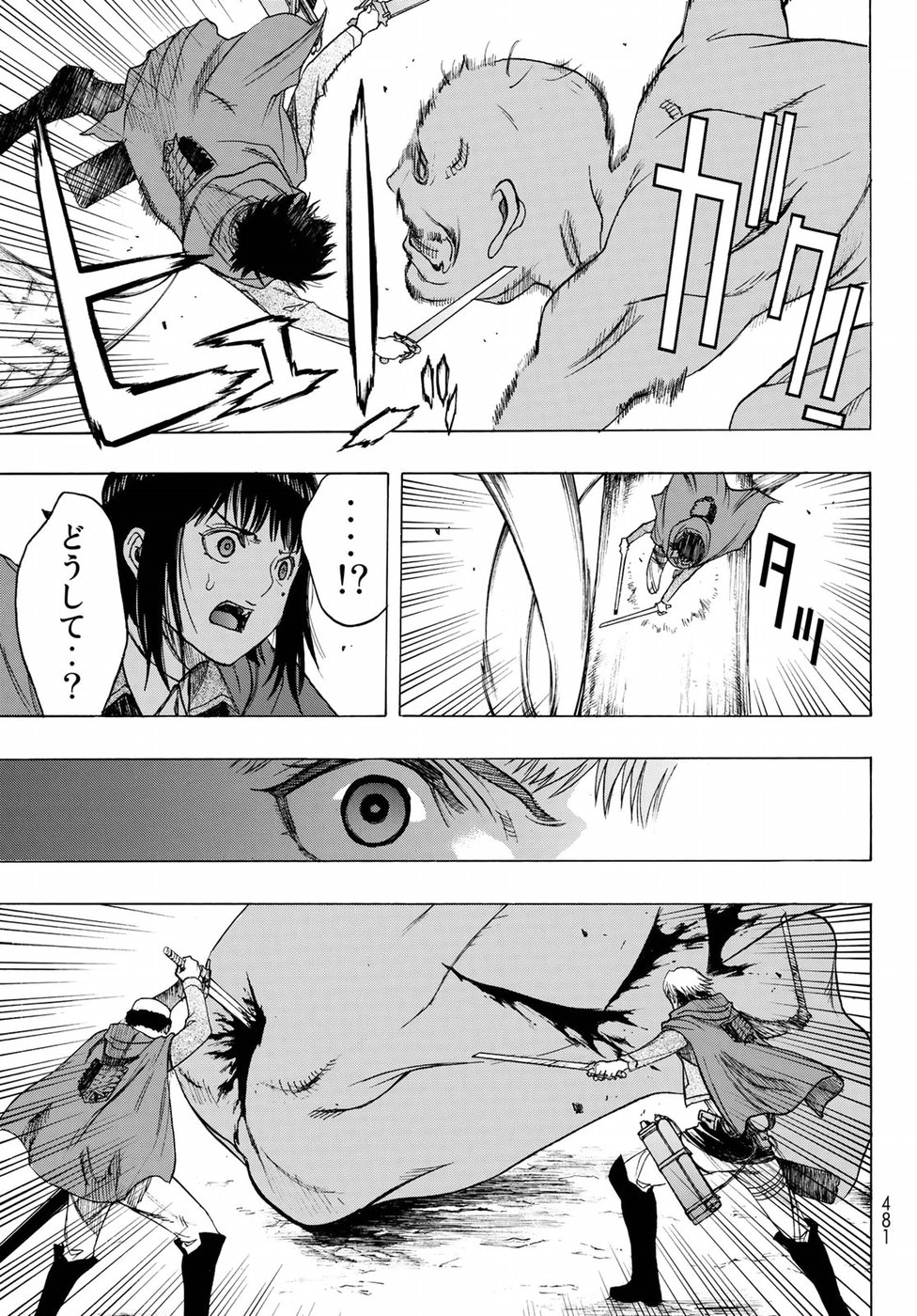 Shingeki no Kyojin - Before the Fall Chapter 64 31ページ