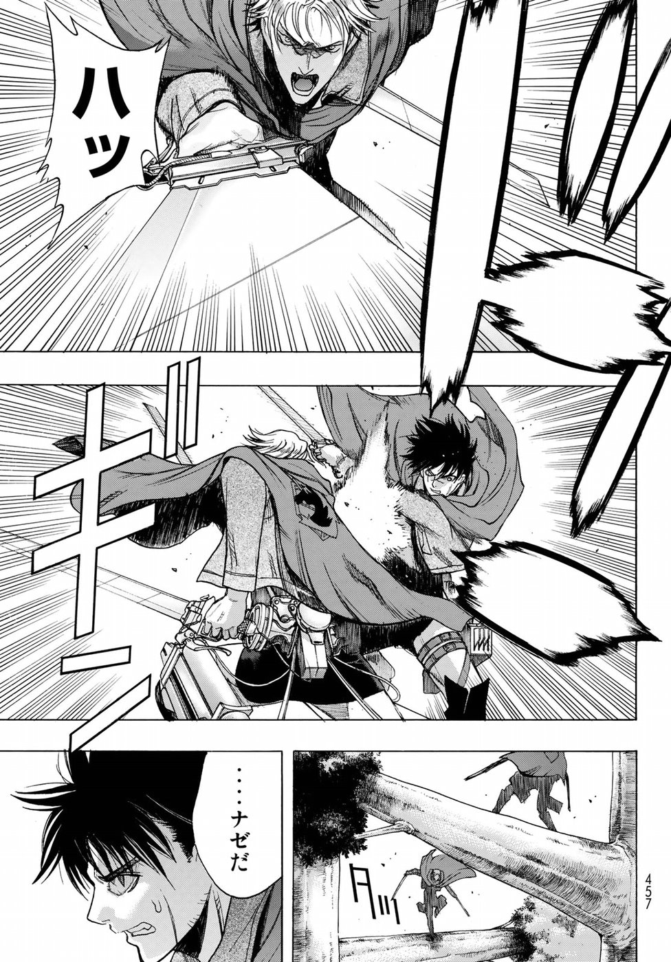 Shingeki no Kyojin - Before the Fall Chapter 64 7ページ