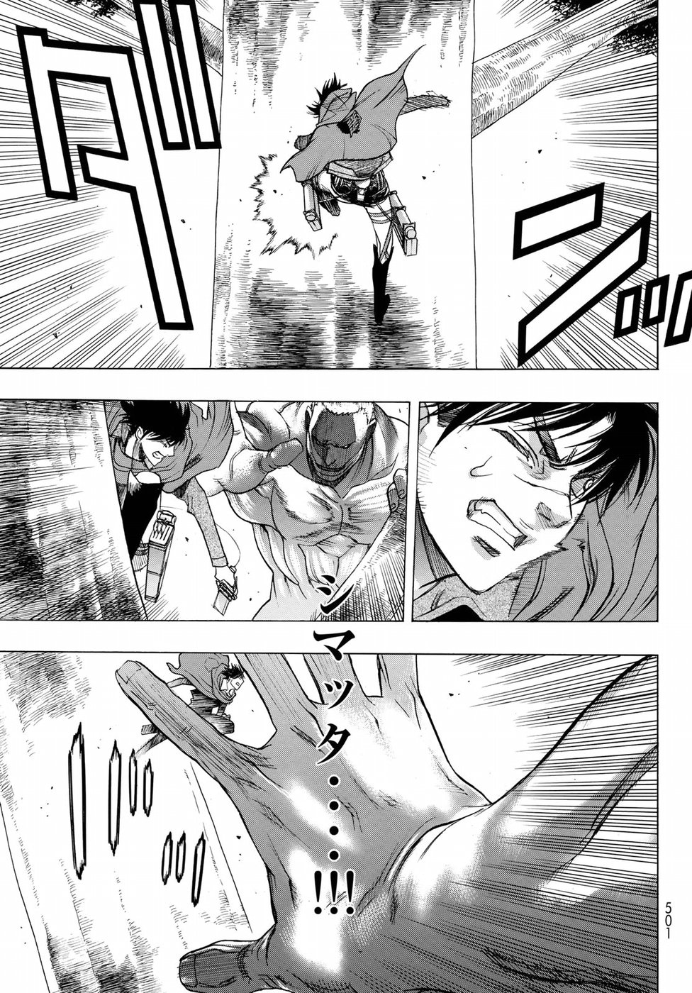 Shingeki no Kyojin - Before the Fall Chapter 65 13ページ