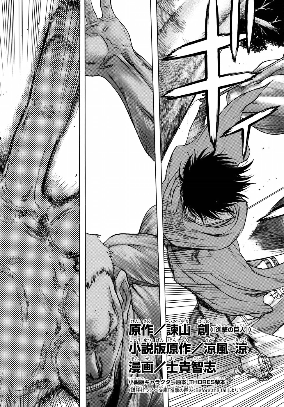 Shingeki no Kyojin - Before the Fall Chapter 65 3ページ