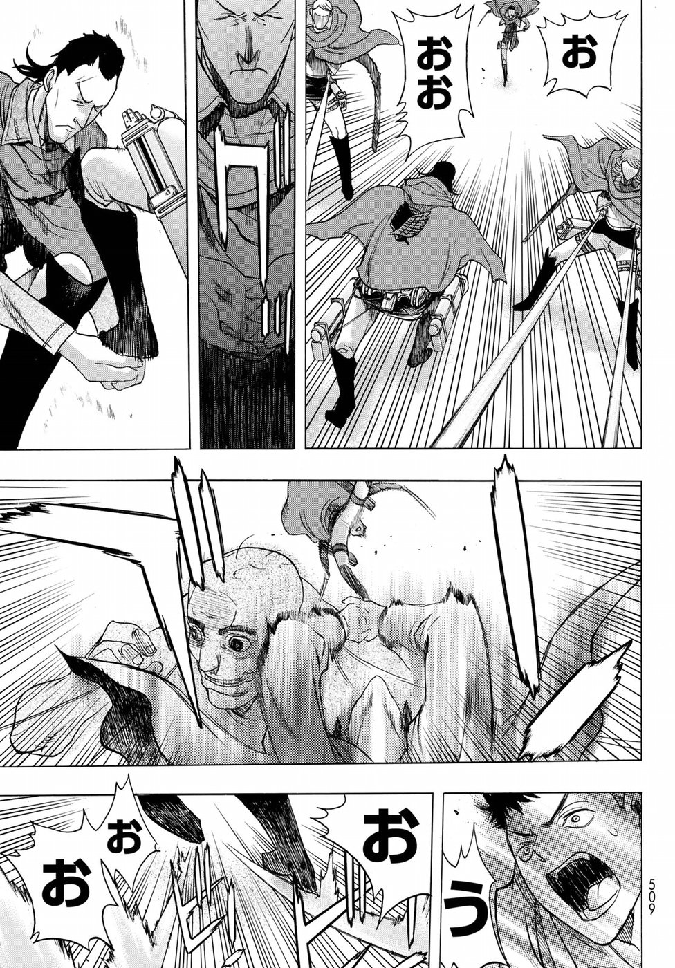 Shingeki no Kyojin - Before the Fall Chapter 65 21ページ
