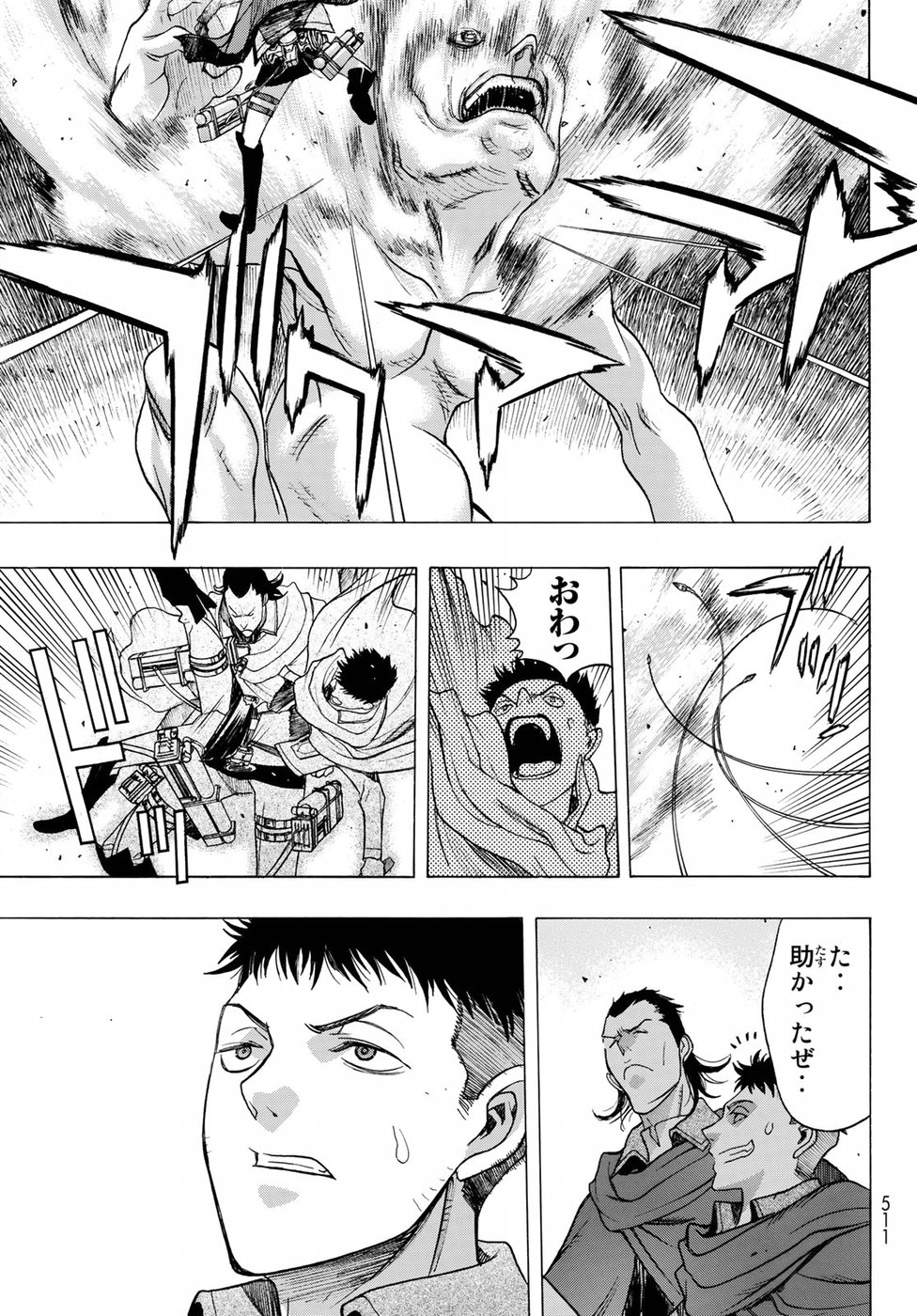 Shingeki no Kyojin - Before the Fall Chapter 65 23ページ