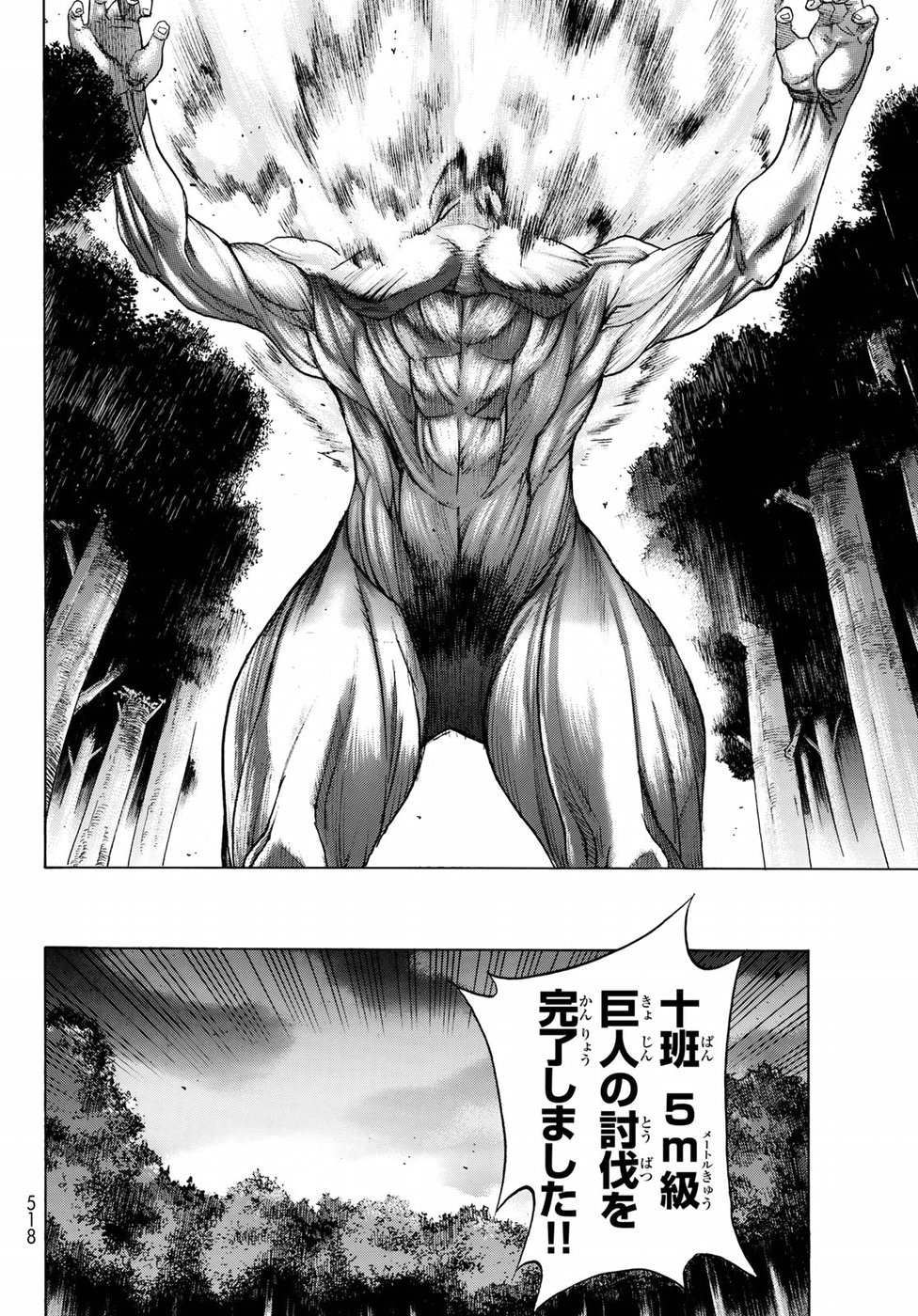 Shingeki no Kyojin - Before the Fall Chapter 65 30ページ