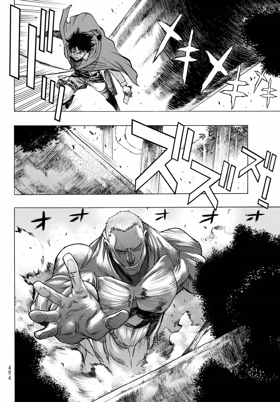 Shingeki no Kyojin - Before the Fall Chapter 65 6ページ