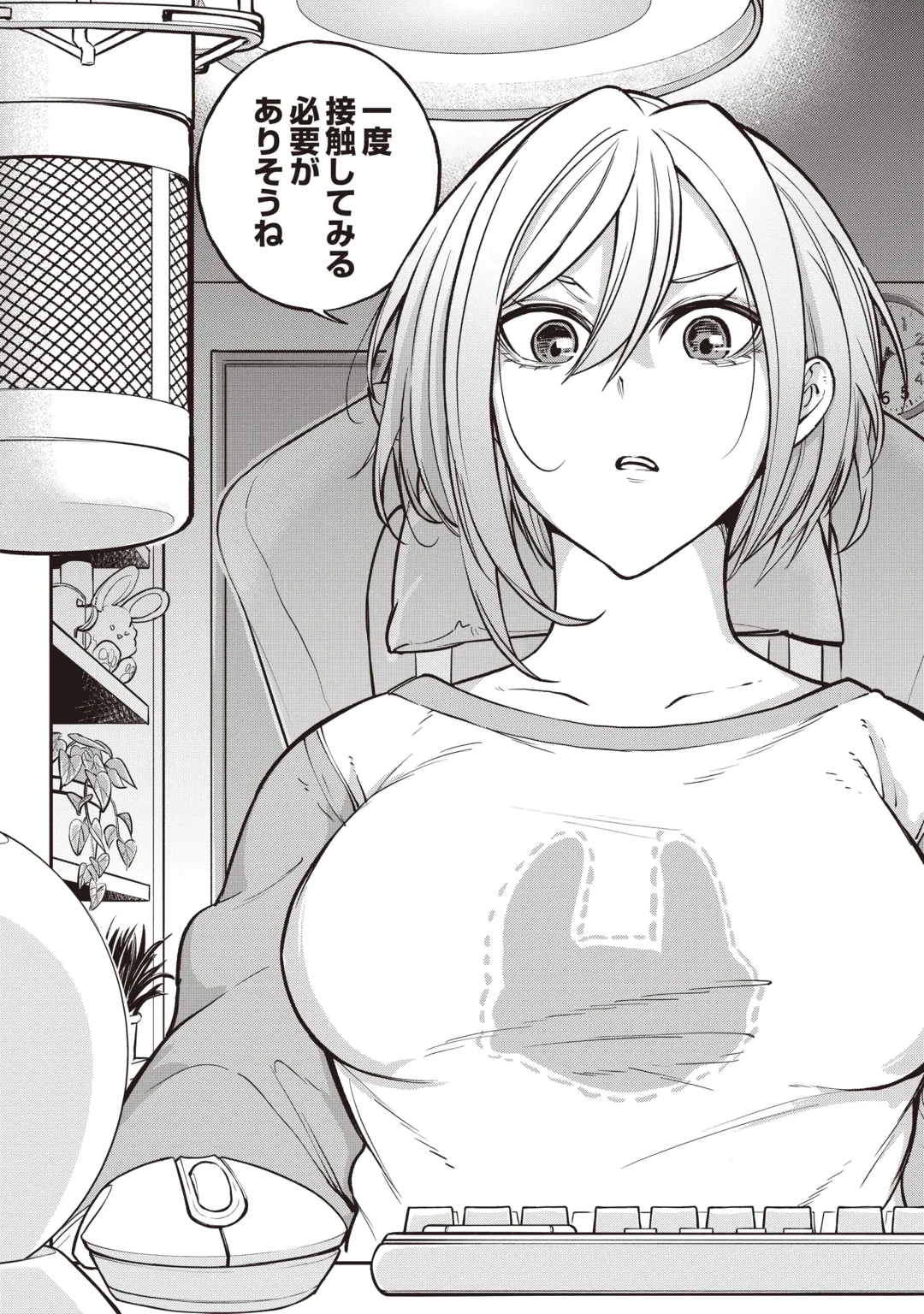 Tada no F Rank Tansakusha-san, Ukkari S Rank Mamono wo Buttobasu: Kikakugai Dungeon ni Sundeiru no de, Mujikaku ni Saikyou deshita Chapter 1 42ページ