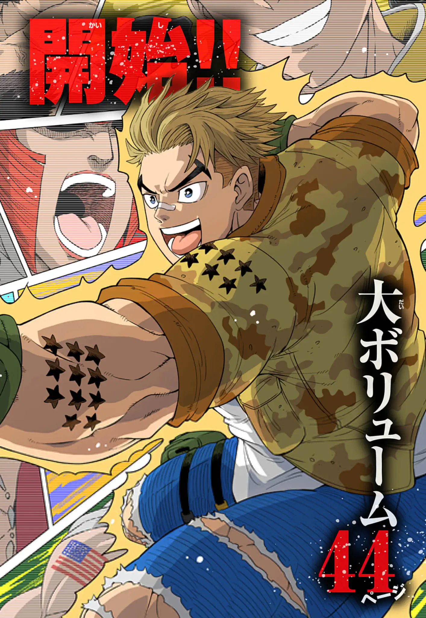 Street Fighter Luke Rising Chapter 1 2ページ
