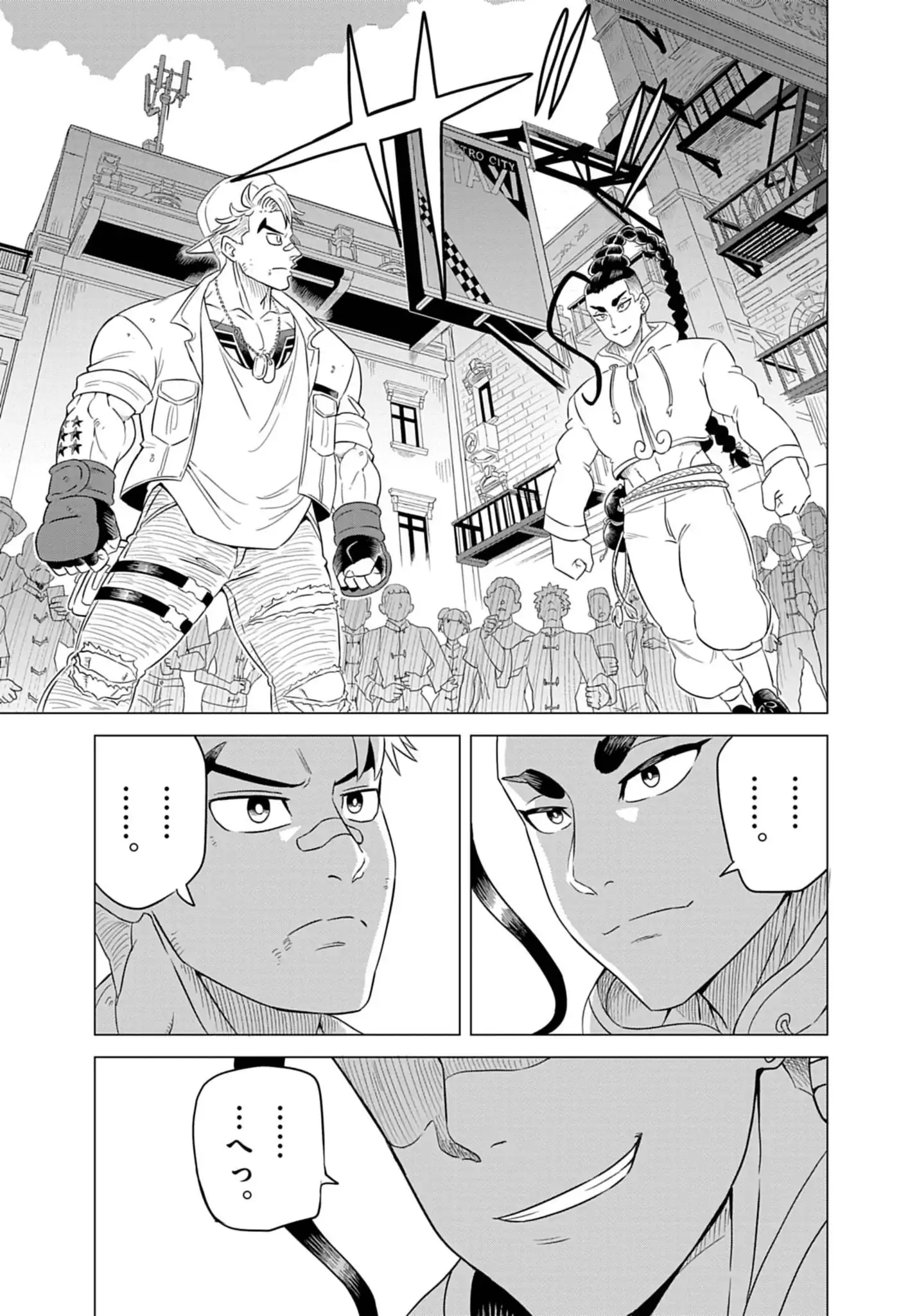 Street Fighter Luke Rising Chapter 1 13ページ