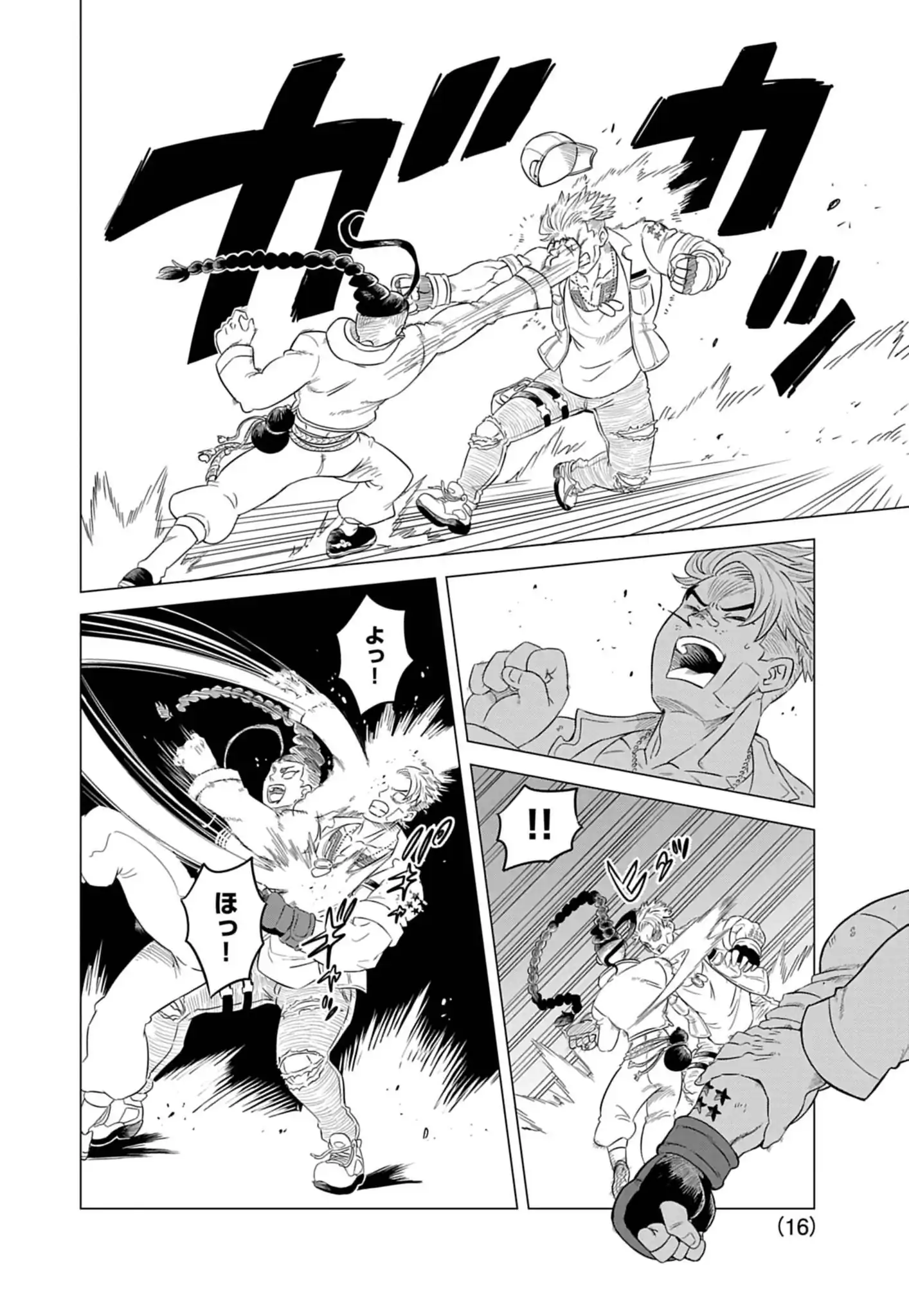 Street Fighter Luke Rising Chapter 1 16ページ