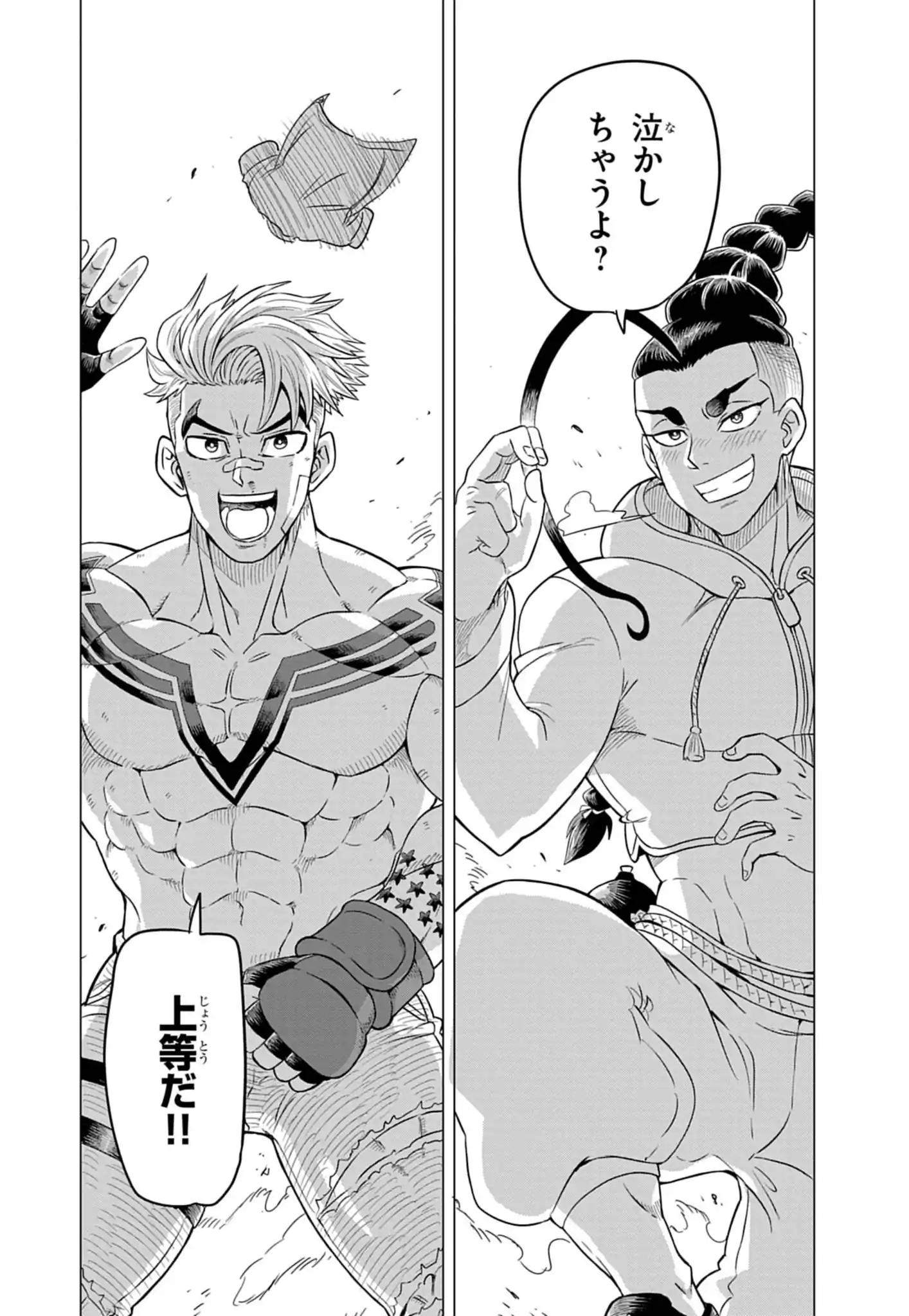 Street Fighter Luke Rising Chapter 1 18ページ