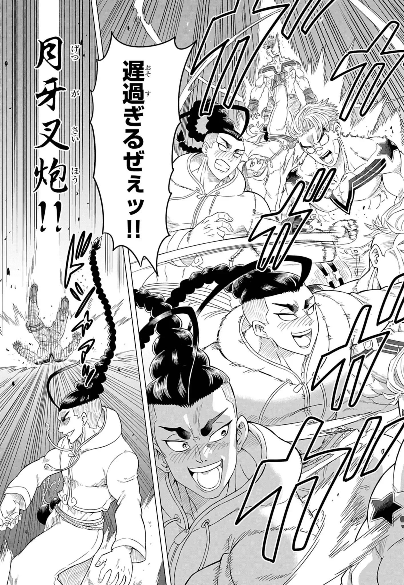 Street Fighter Luke Rising Chapter 1 27ページ