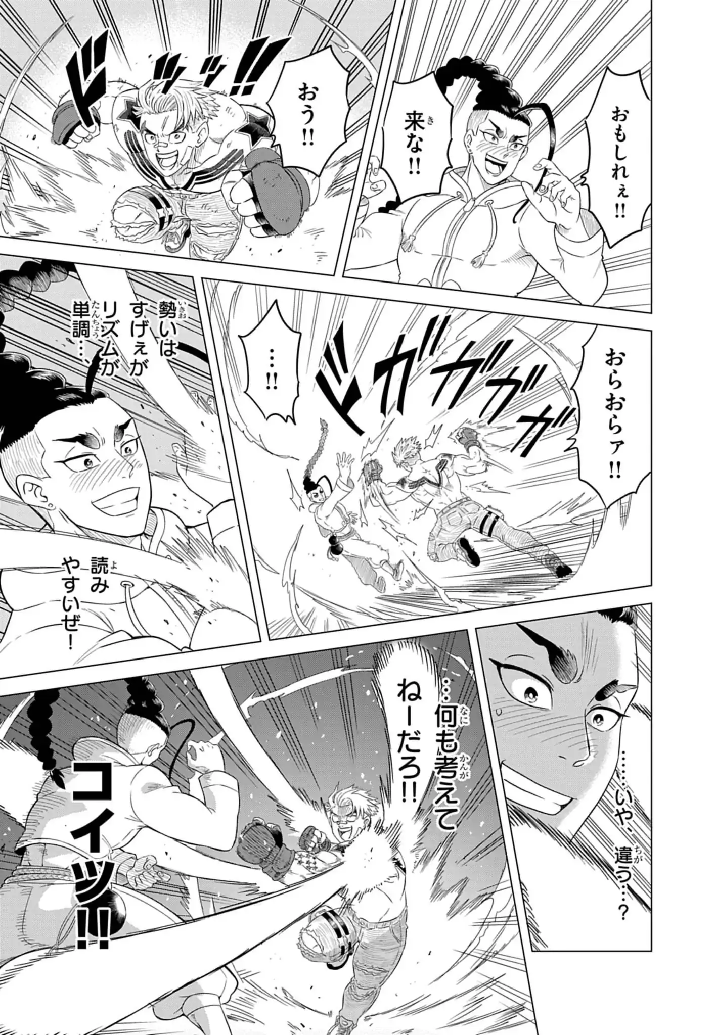 Street Fighter Luke Rising Chapter 1 31ページ