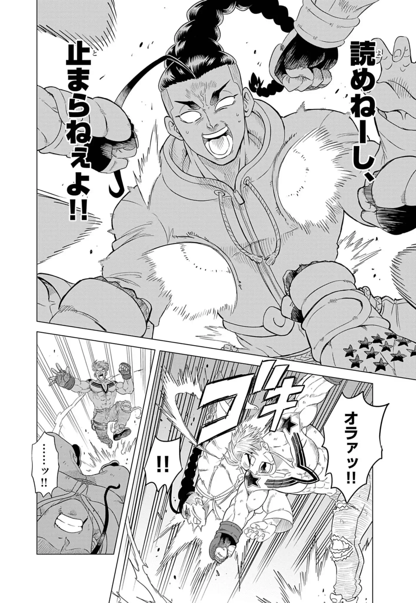 Street Fighter Luke Rising Chapter 1 32ページ