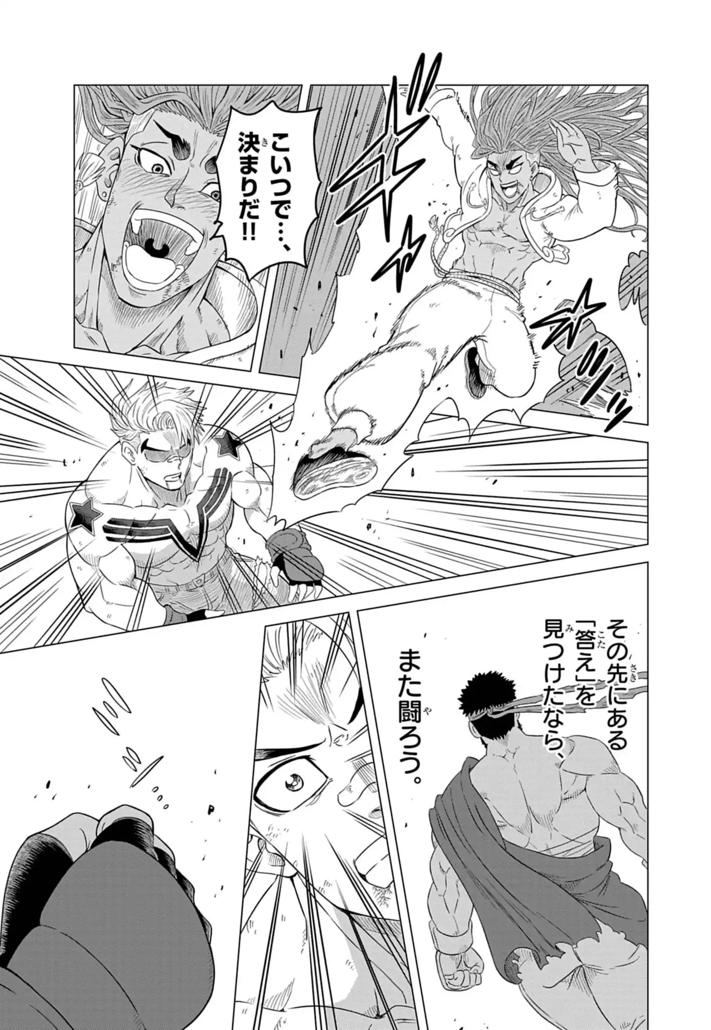 Street Fighter Luke Rising Chapter 1 35ページ