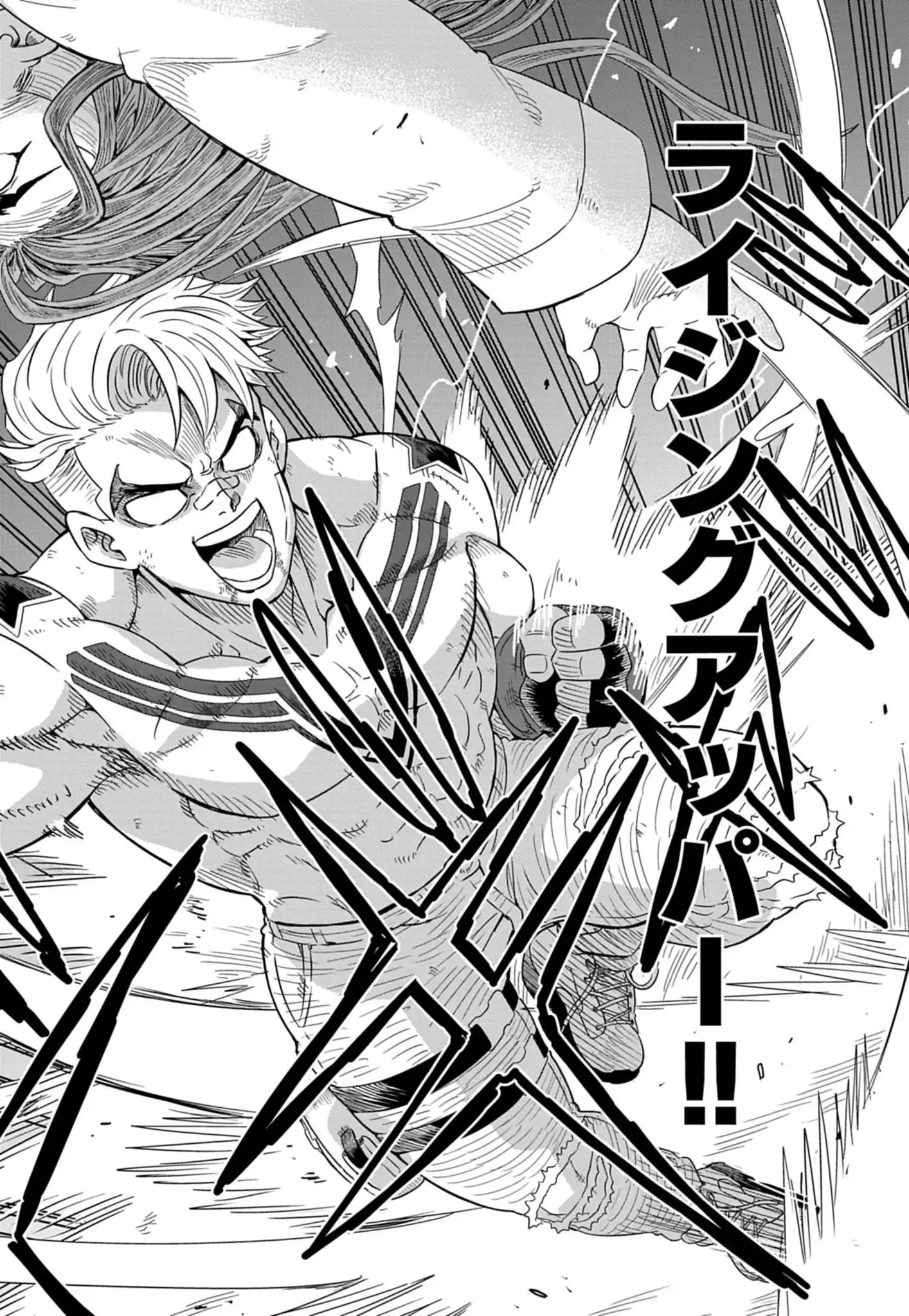 Street Fighter Luke Rising Chapter 1 36ページ