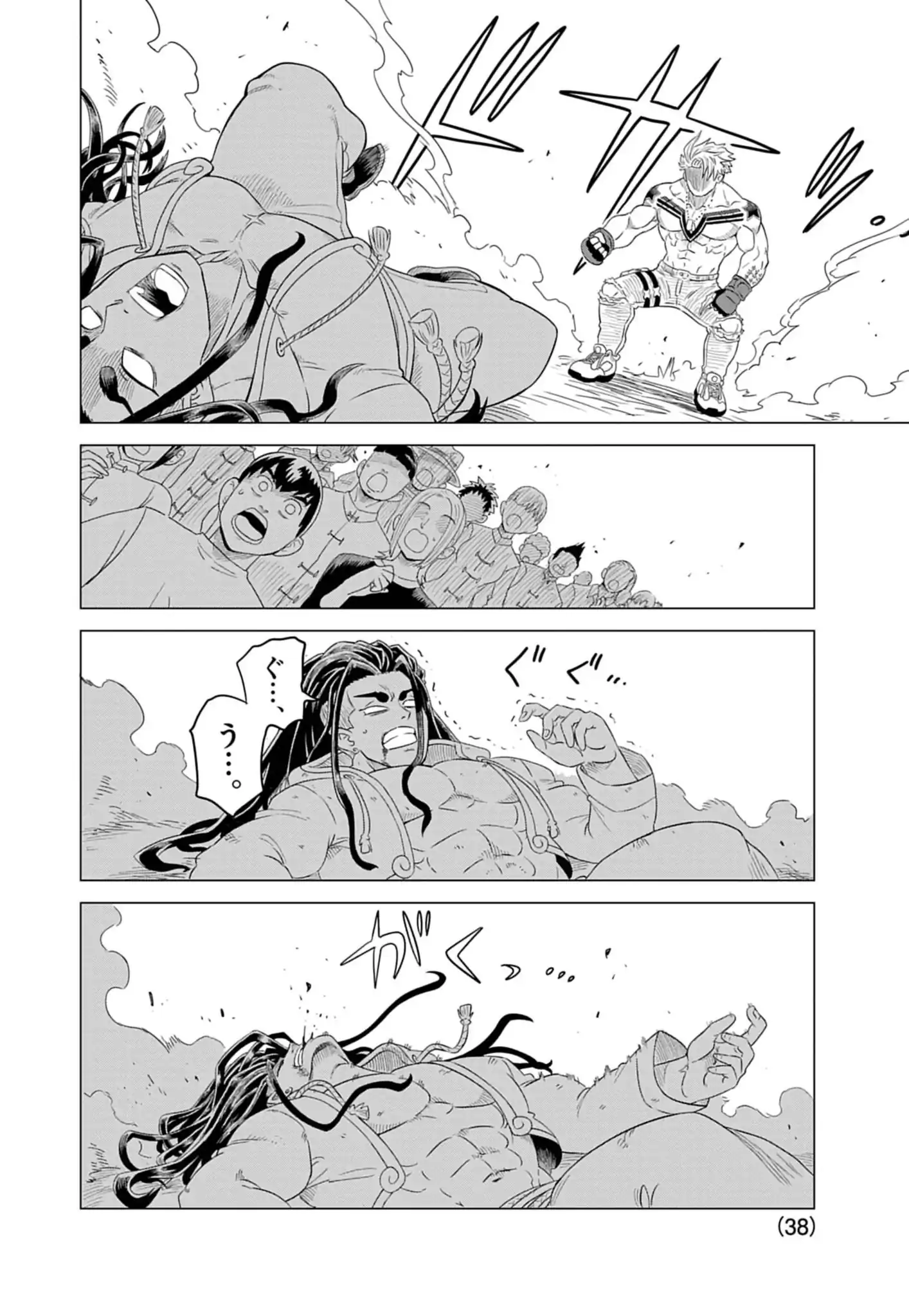 Street Fighter Luke Rising Chapter 1 38ページ