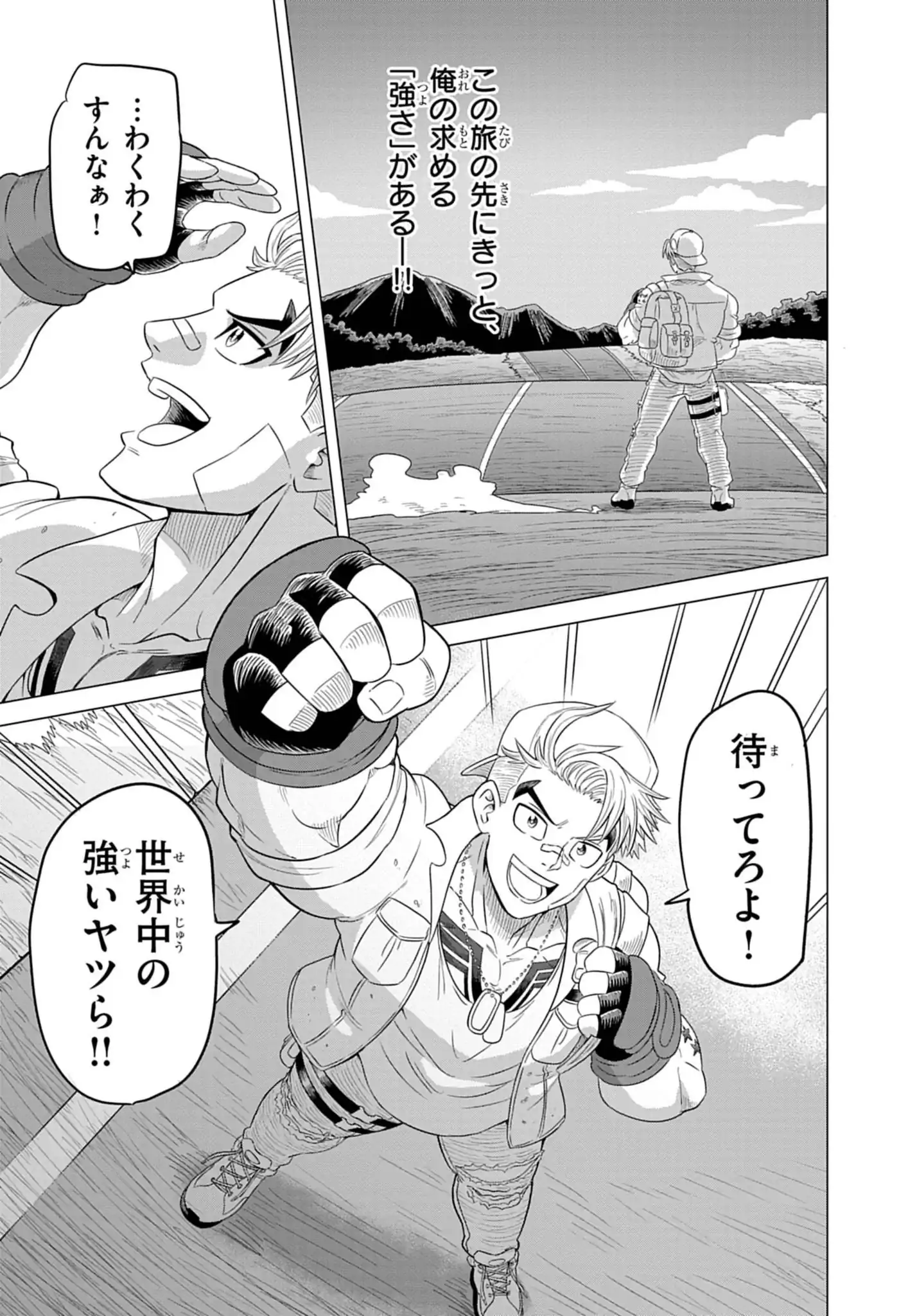 Street Fighter Luke Rising Chapter 1 43ページ
