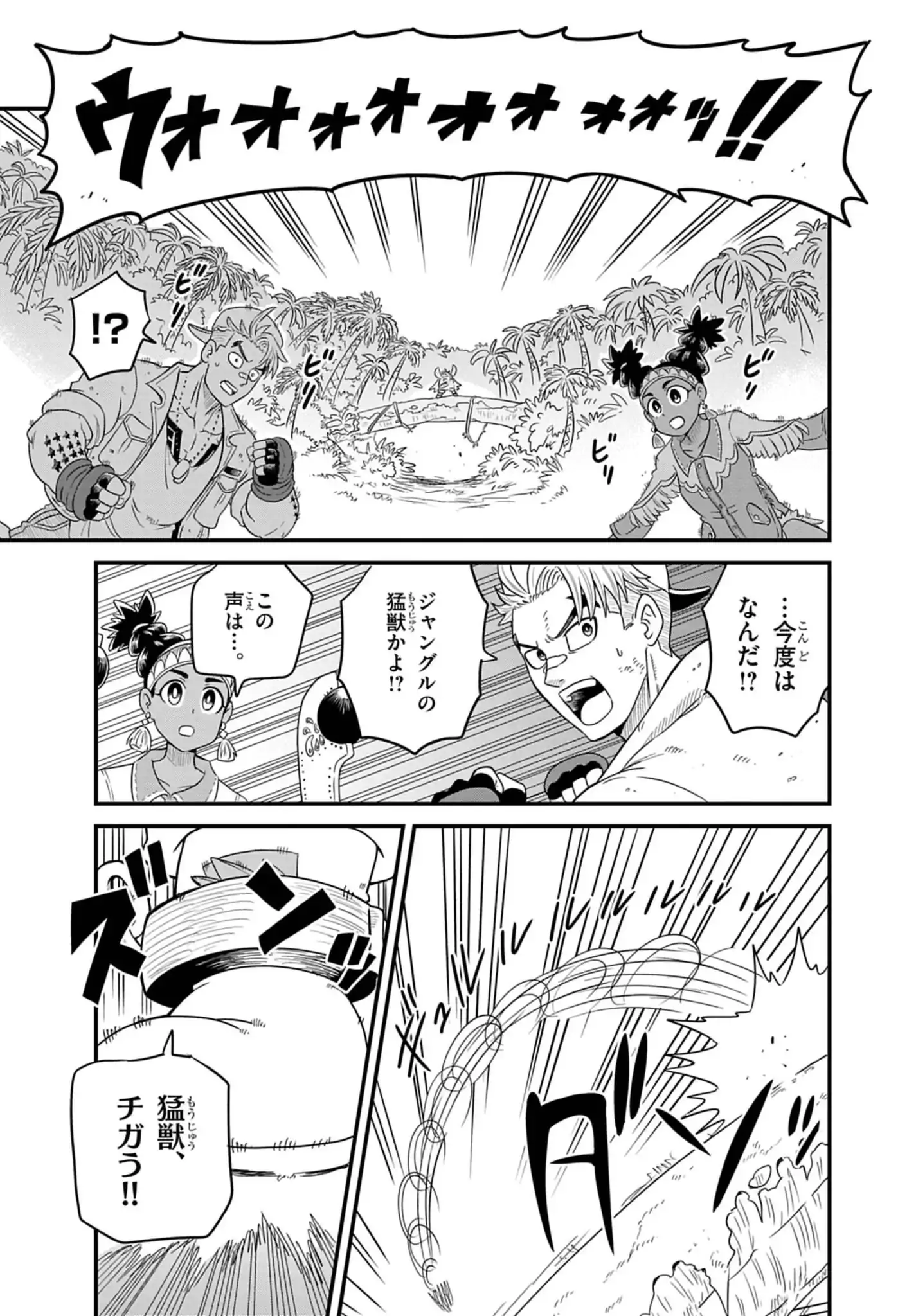 Street Fighter Luke Rising Chapter 2 7ページ