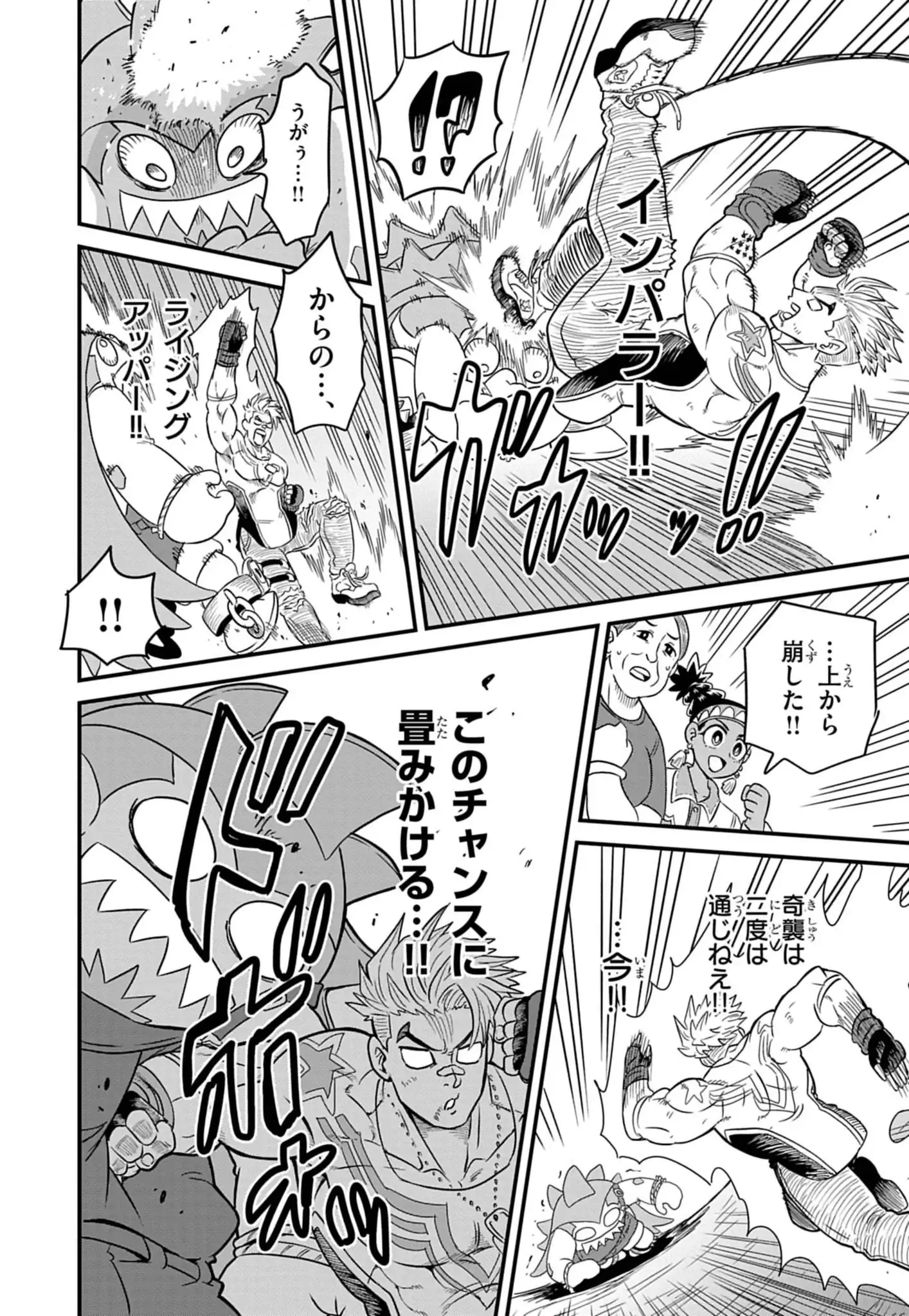Street Fighter Luke Rising Chapter 3 12ページ