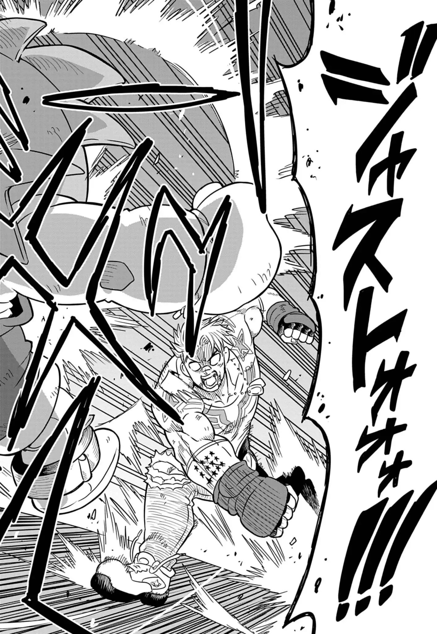 Street Fighter Luke Rising Chapter 3 14ページ