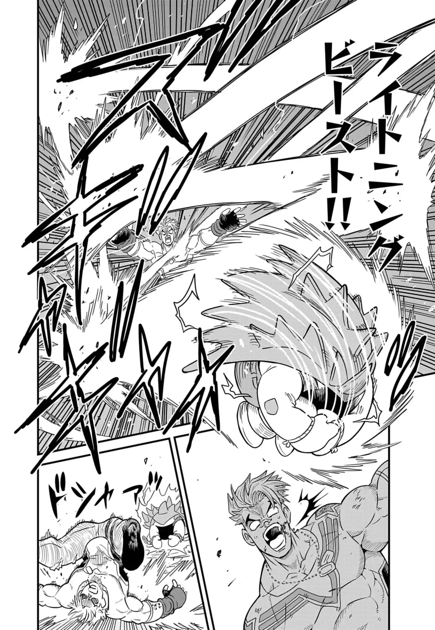 Street Fighter Luke Rising Chapter 3 8ページ