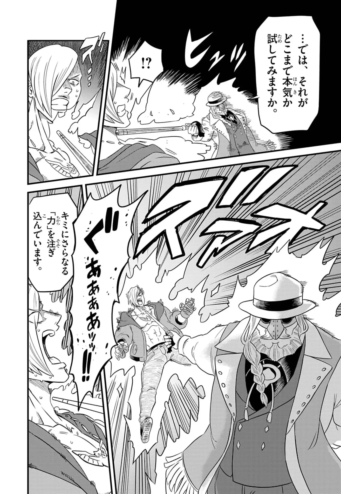 Street Fighter Luke Rising Chapter 5 6ページ