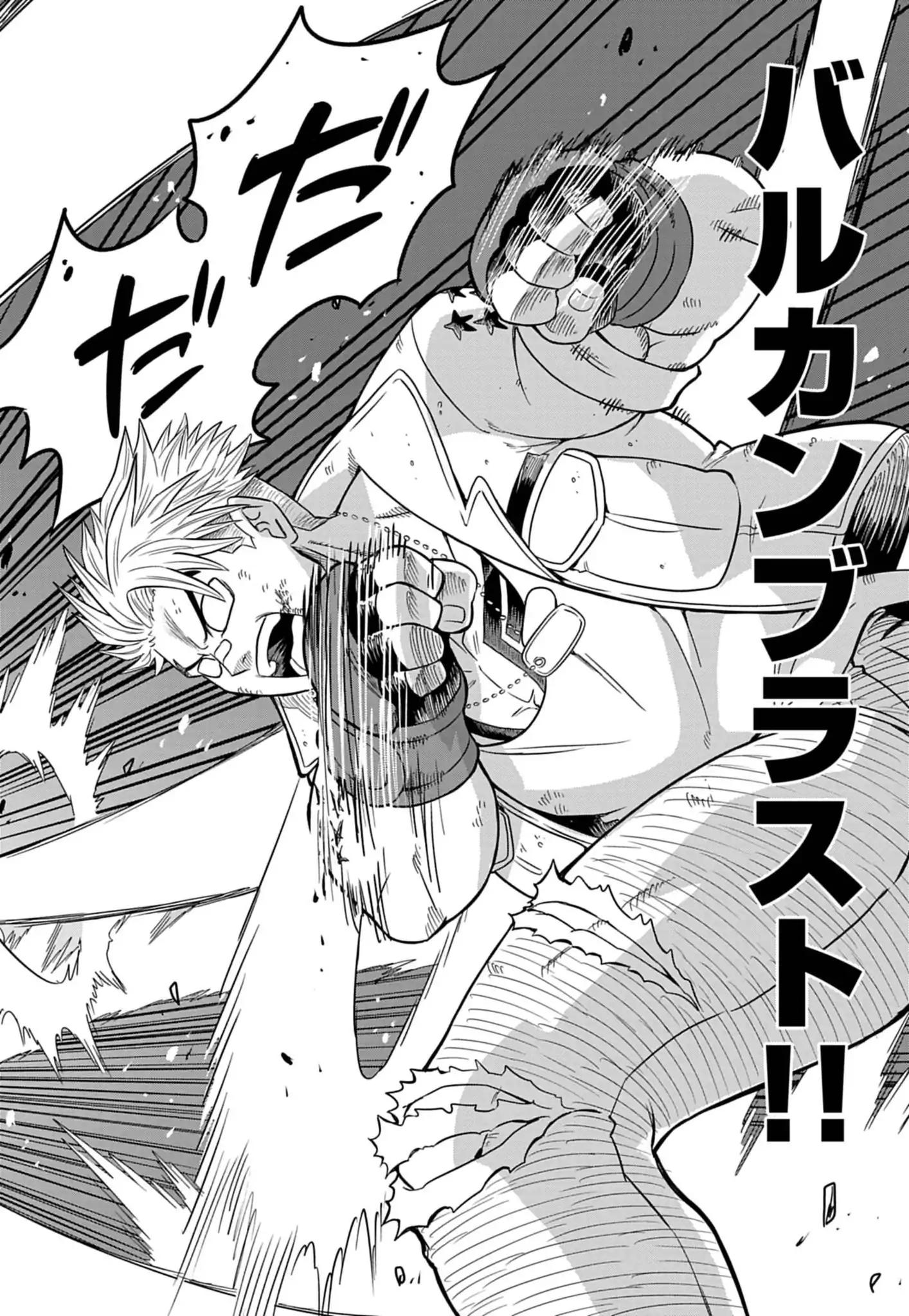 Street Fighter Luke Rising Chapter 6 13ページ