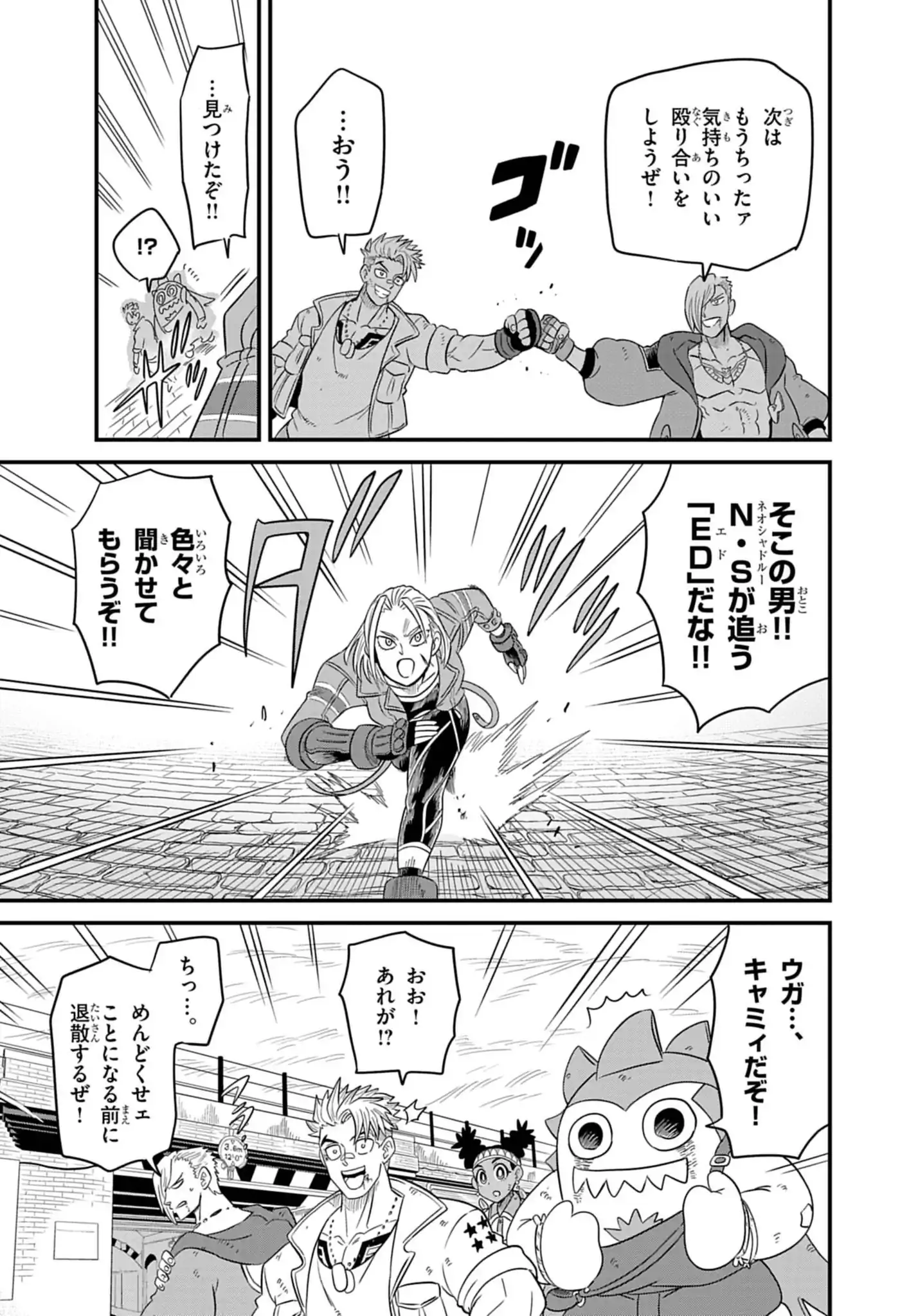 Street Fighter Luke Rising Chapter 6 18ページ