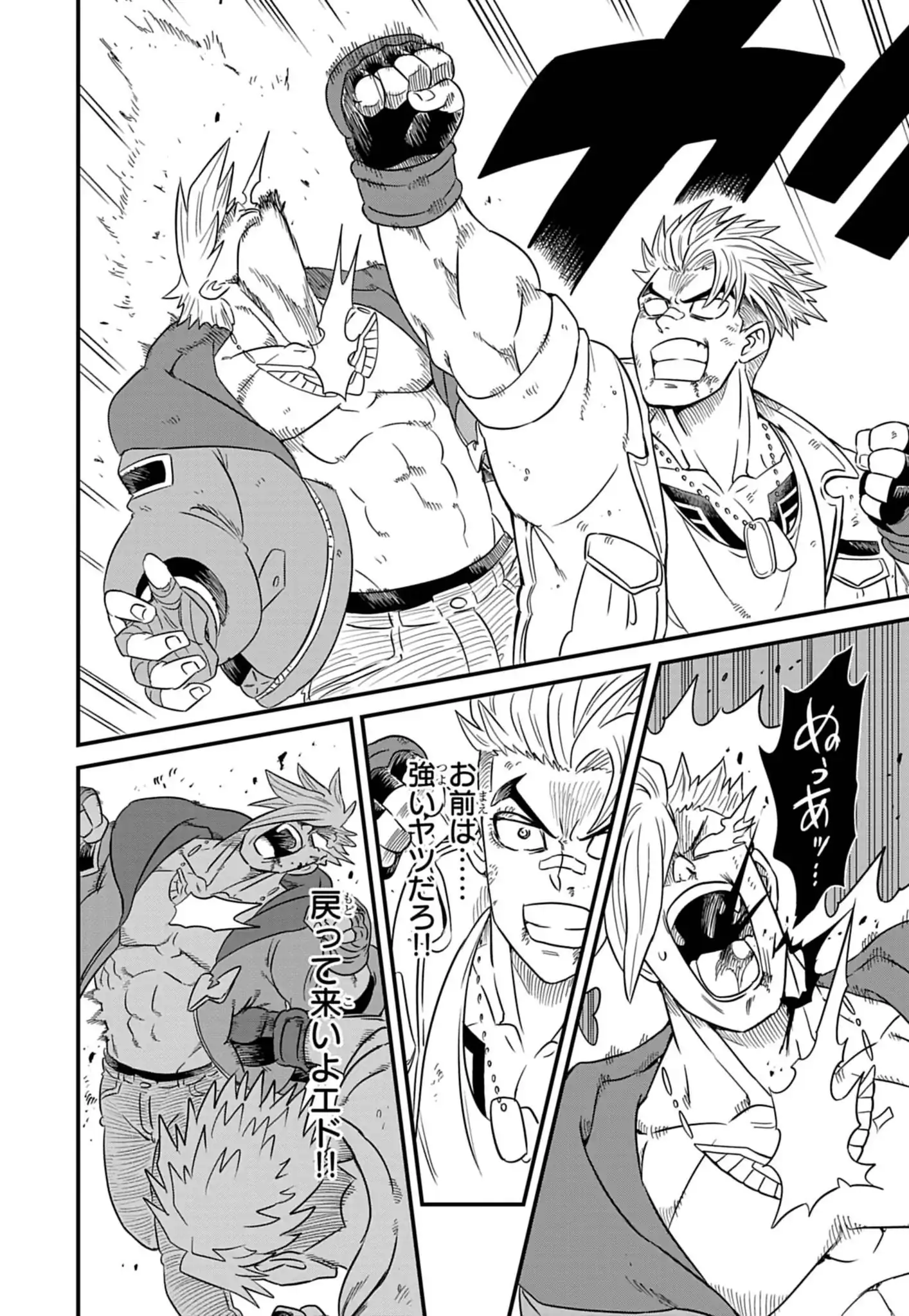 Street Fighter Luke Rising Chapter 6 3ページ
