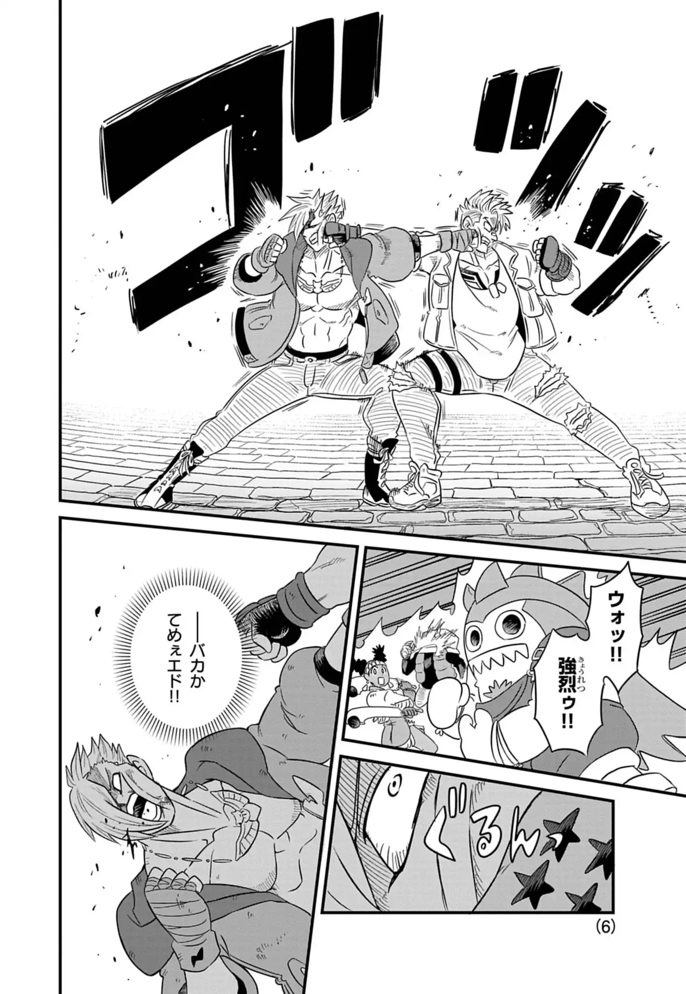 Street Fighter Luke Rising Chapter 6 7ページ