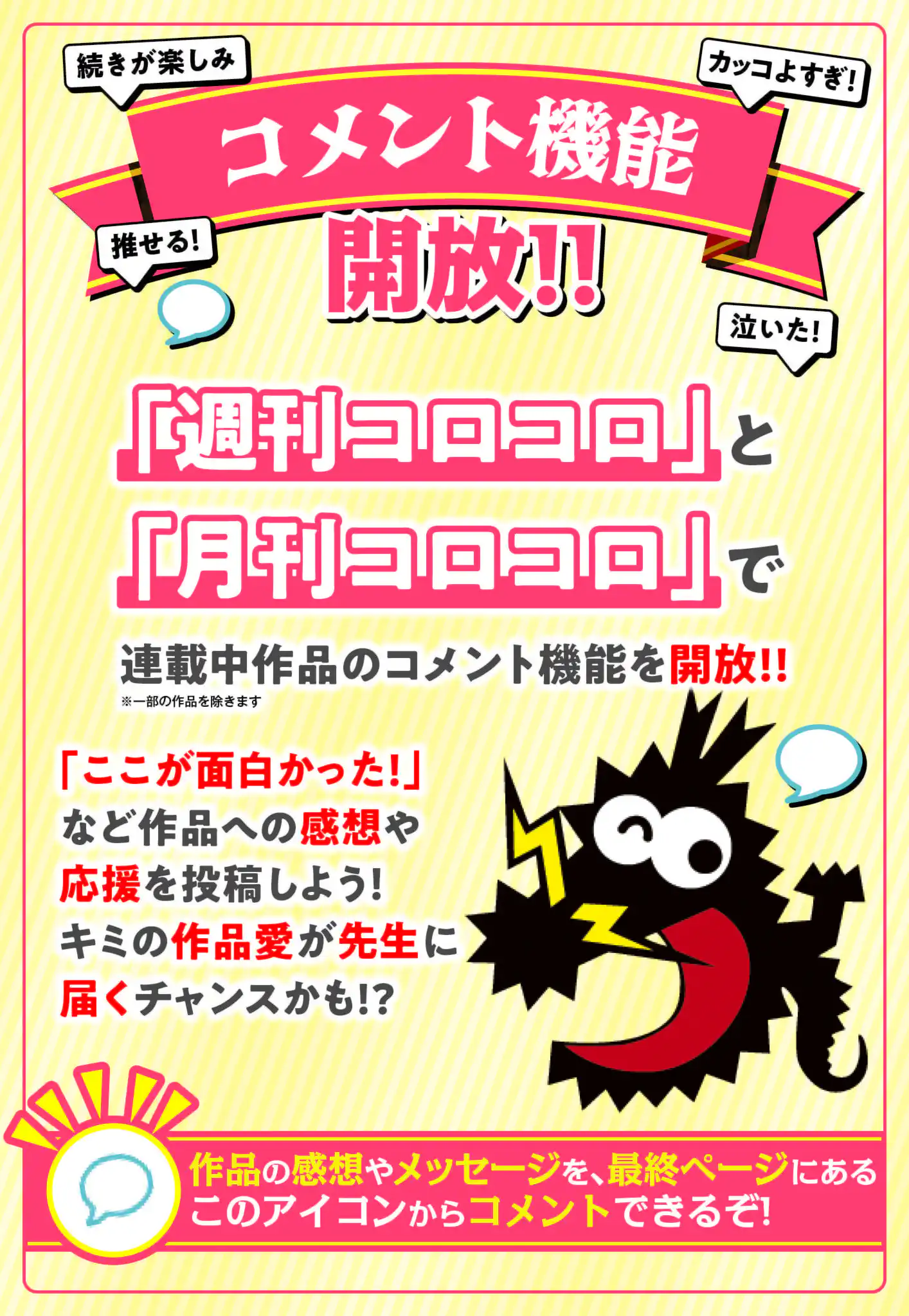 Street Fighter Luke Rising Chapter 7 1ページ