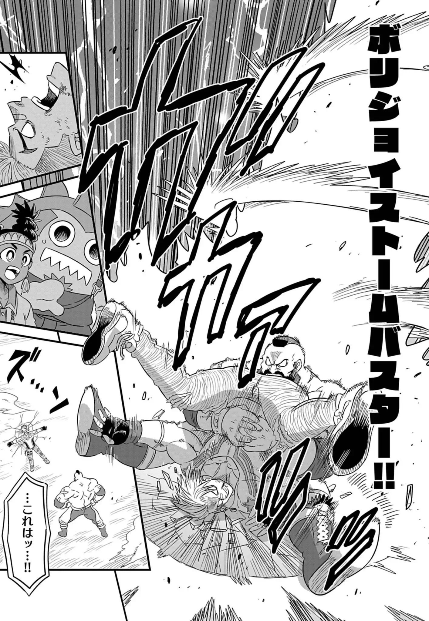 Street Fighter Luke Rising Chapter 7 16ページ