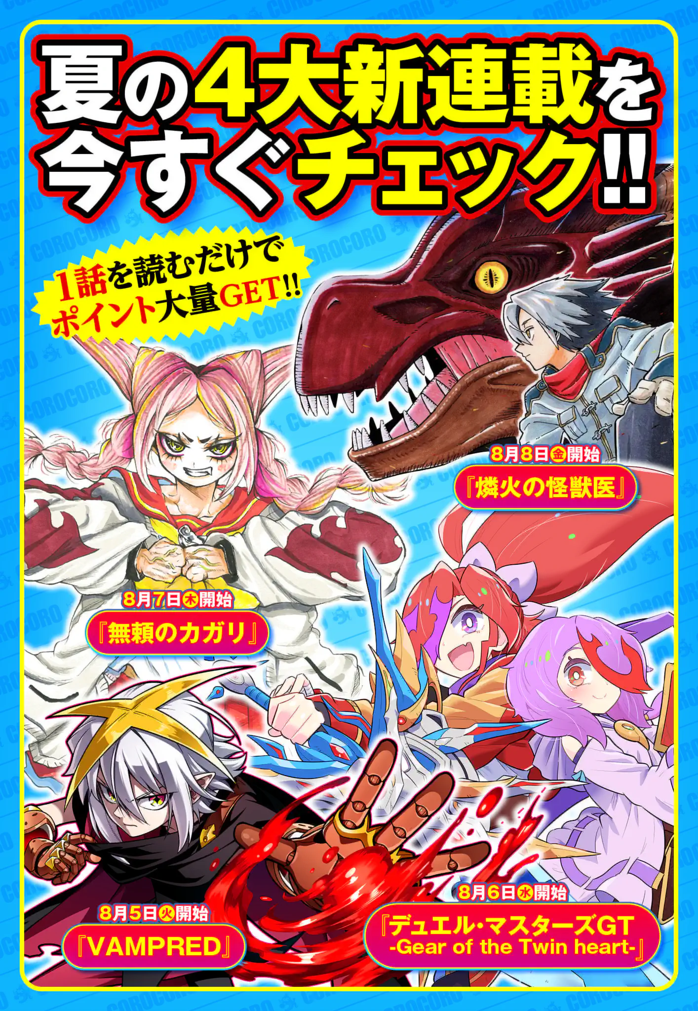 Street Fighter Luke Rising Chapter 7 19ページ