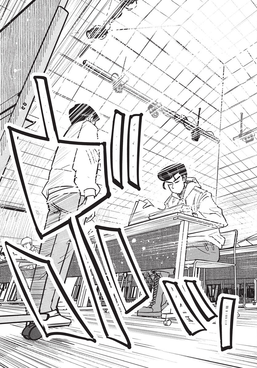 Suugaku Golden Chapter 38 15ページ