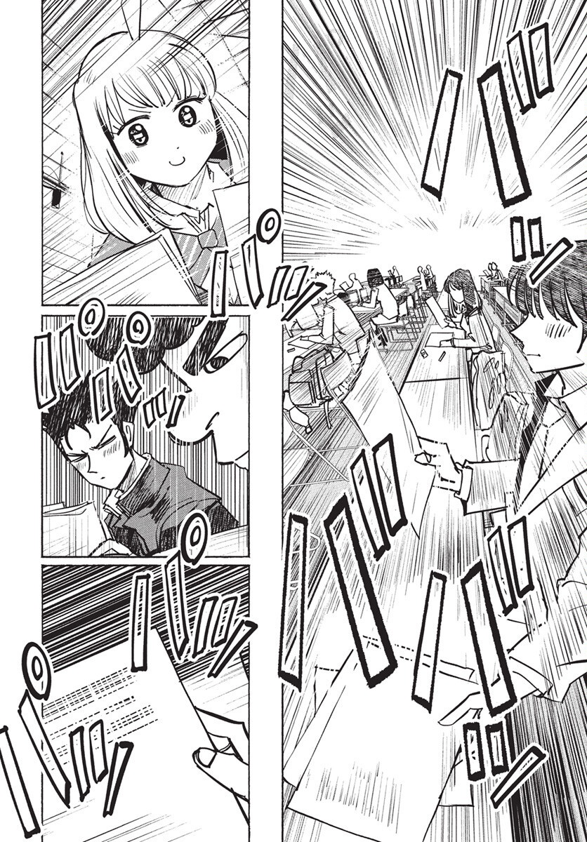 Suugaku Golden Chapter 38 16ページ