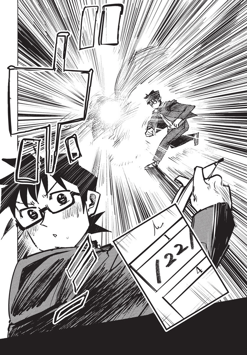 Suugaku Golden Chapter 38 24ページ