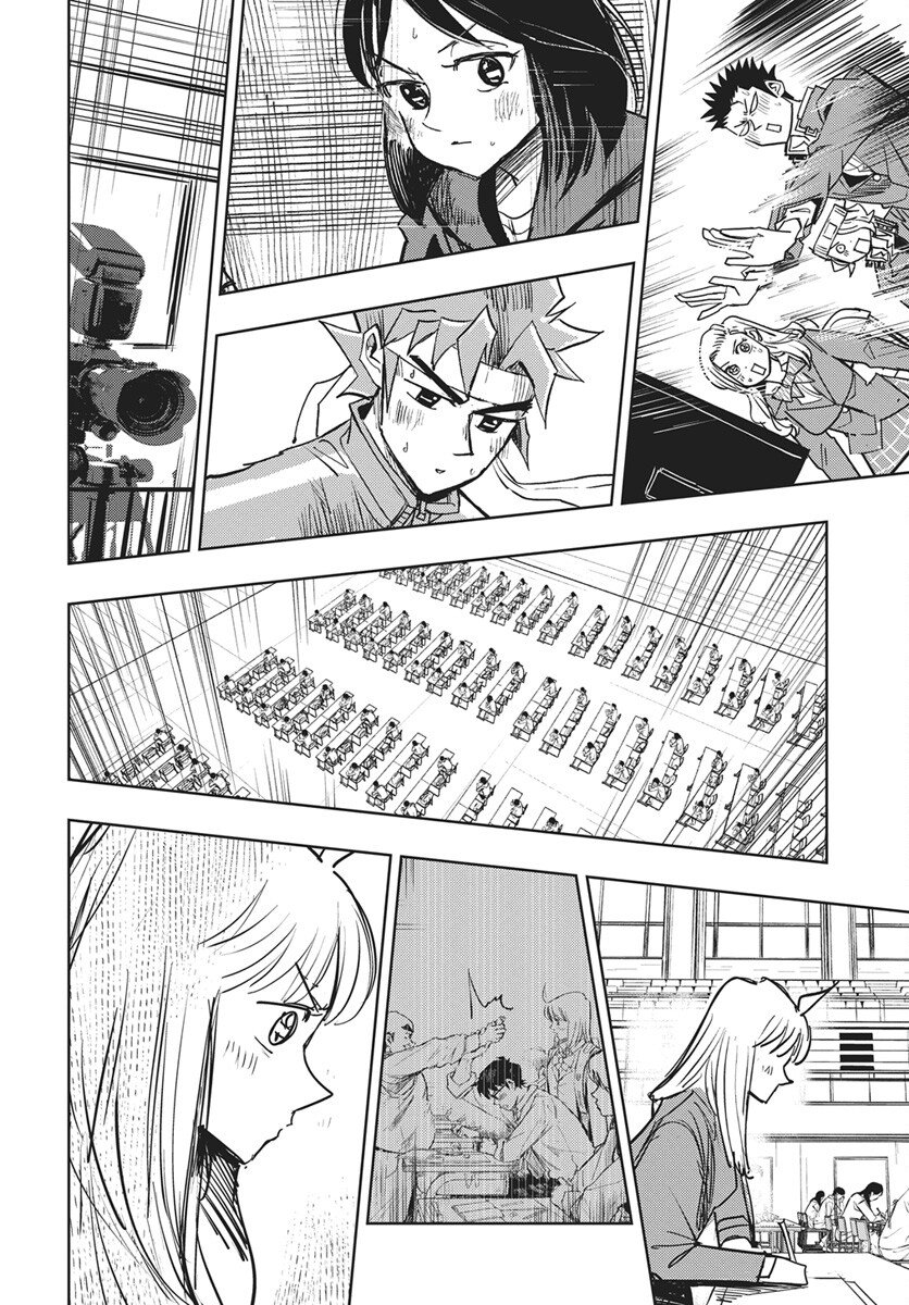 Suugaku Golden Chapter 43 14ページ