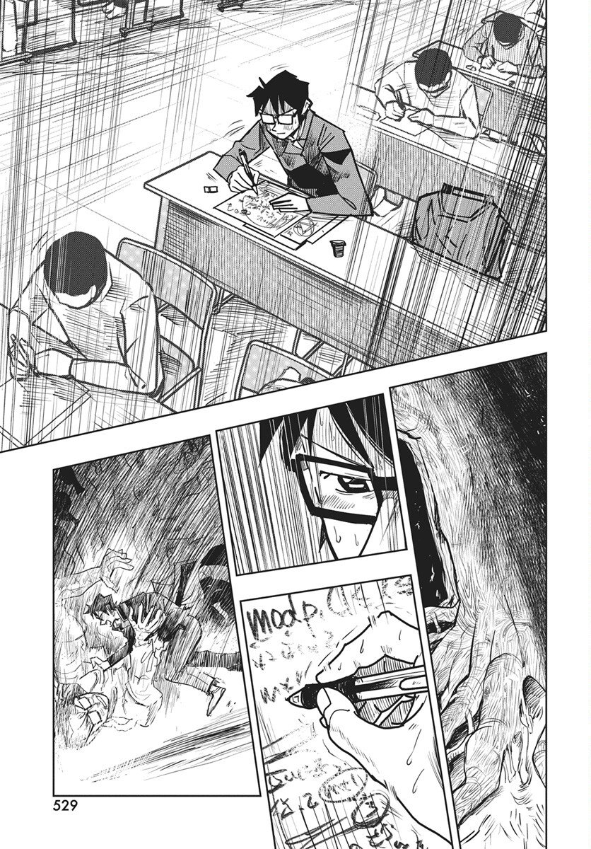 Suugaku Golden Chapter 43 15ページ