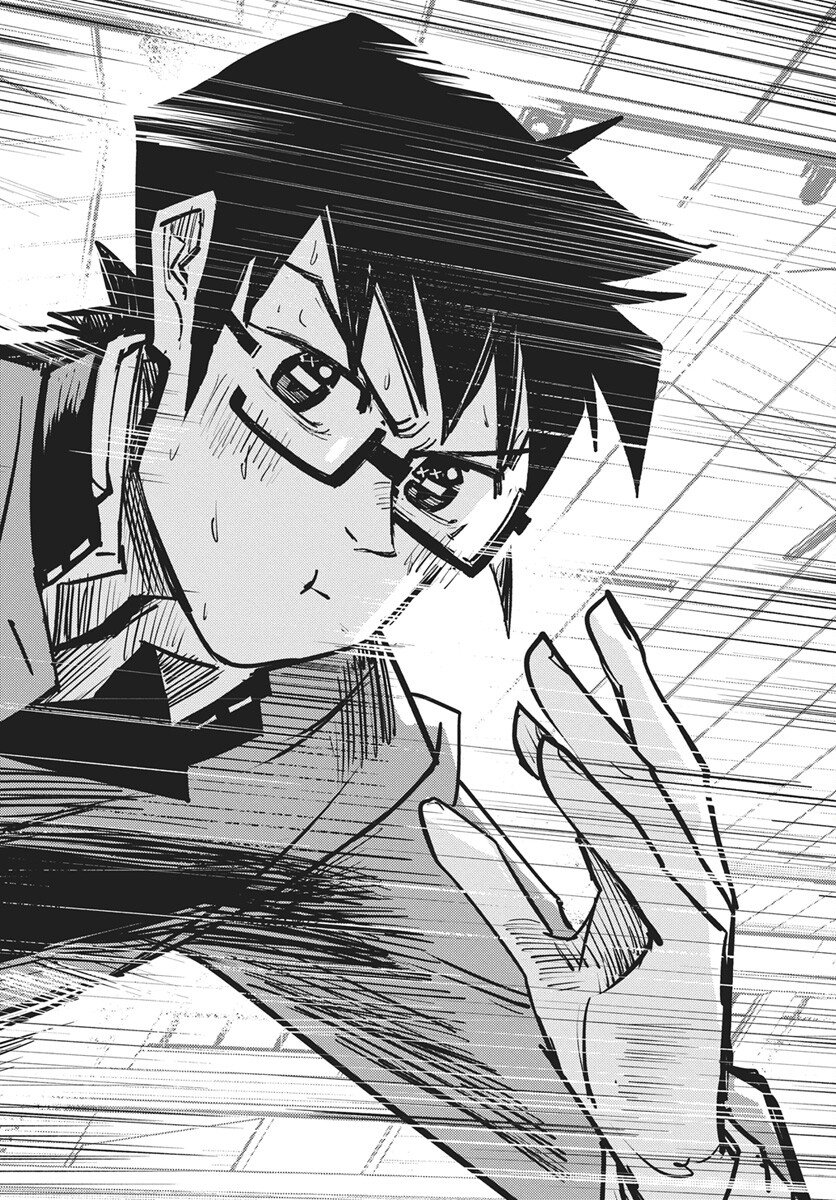Suugaku Golden Chapter 43 16ページ