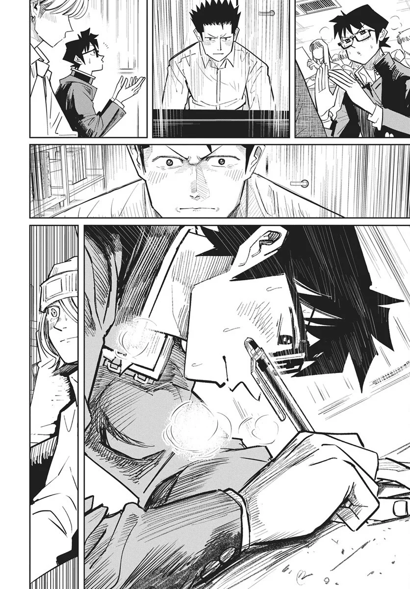 Suugaku Golden Chapter 48 16ページ