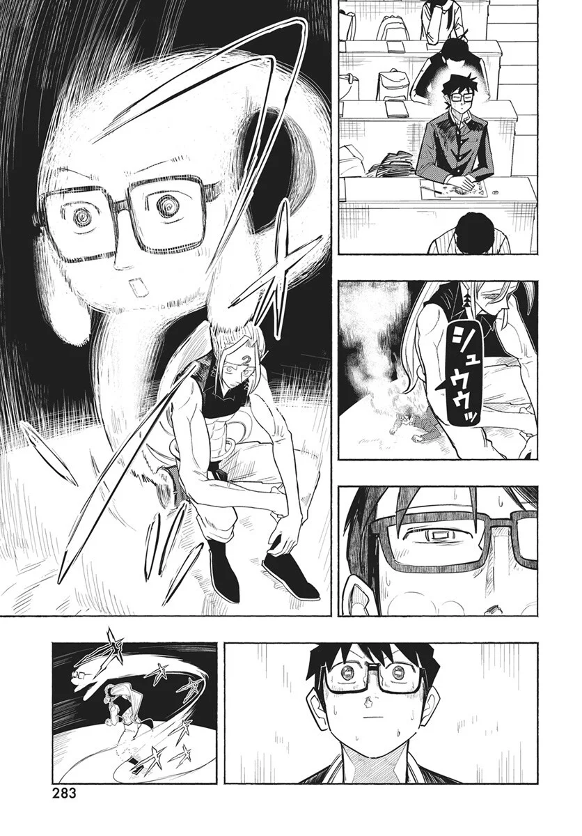 Suugaku Golden Chapter 50 13ページ