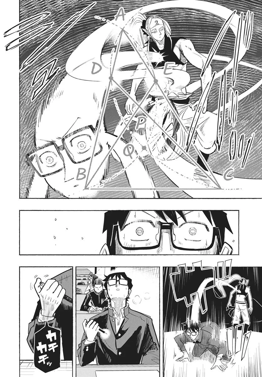 Suugaku Golden Chapter 50 14ページ